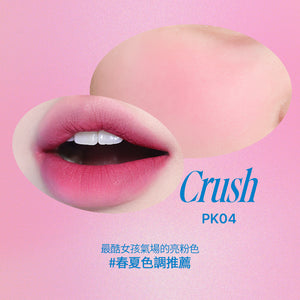 唇頰兩用布丁膏-35色