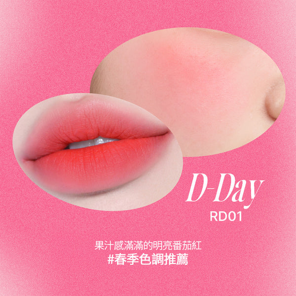 唇頰兩用布丁膏-35色