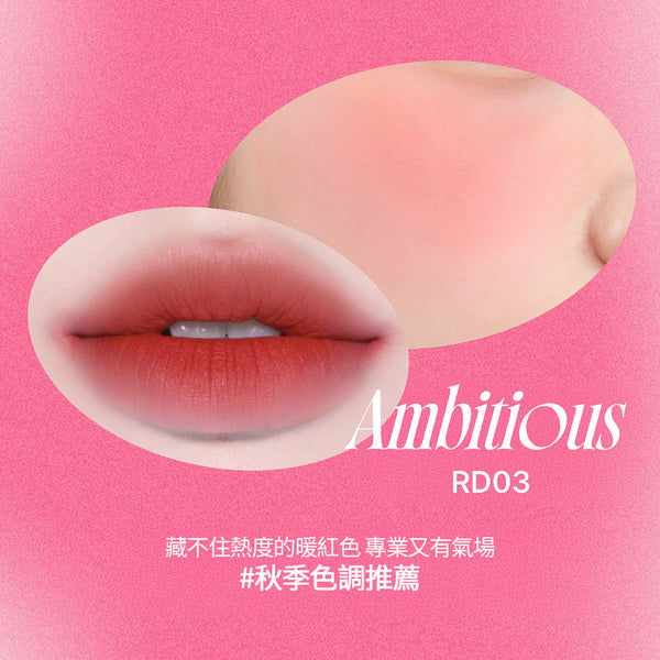 唇頰兩用布丁膏-35色