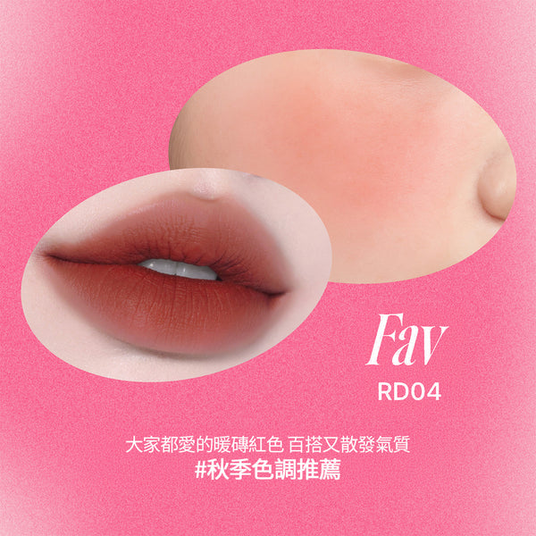 唇頰兩用布丁膏-35色