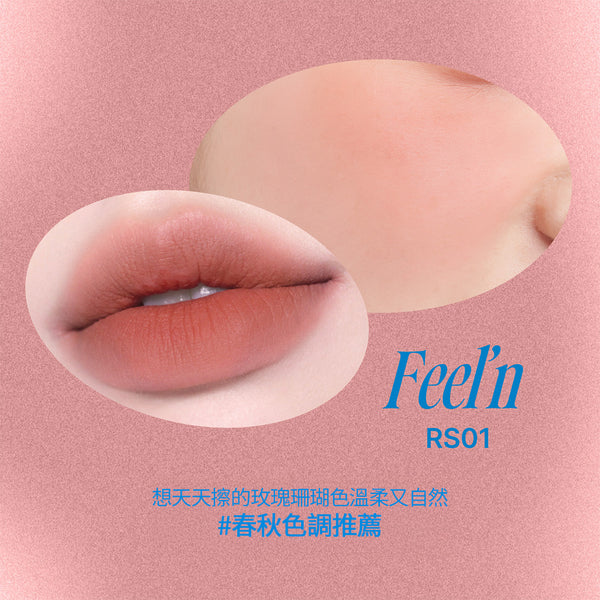 唇頰兩用布丁膏-35色