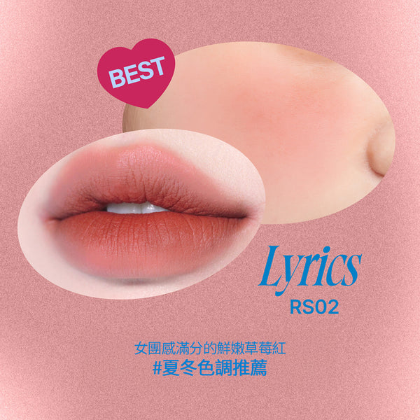 唇頰兩用布丁膏-35色