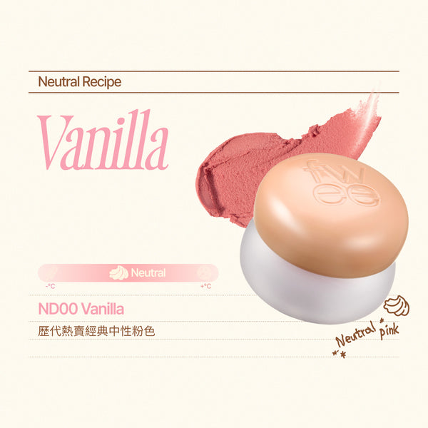 香草甜點系列 (透明水晶唇彩/唇頰兩用布丁膏/玫瑰心動鎖色唇露)