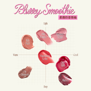 Smoothie奶昔唇釉-(18色）