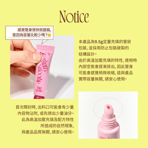 Smoothie奶昔唇釉-(18色）