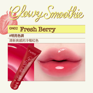 Smoothie奶昔唇釉-(18色）