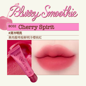 Smoothie奶昔唇釉-(18色）