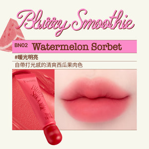 Smoothie奶昔唇釉-(18色）