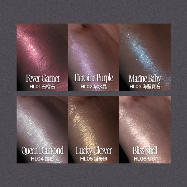 聚光晶石打亮餅-12色