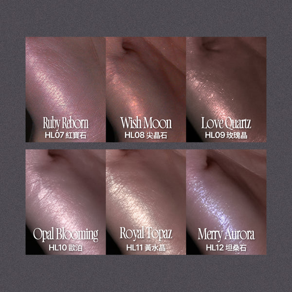 聚光晶石打亮餅-12色
