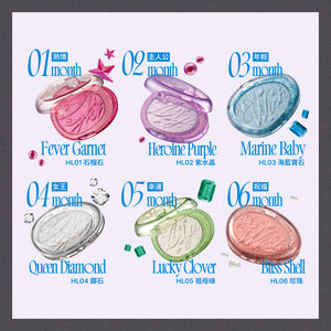 聚光晶石打亮餅-12色