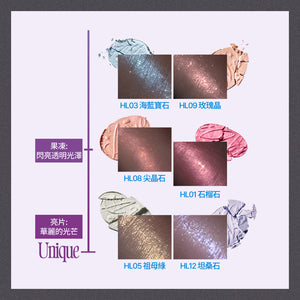 聚光晶石打亮餅-12色