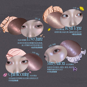 聚光晶石打亮餅-12色