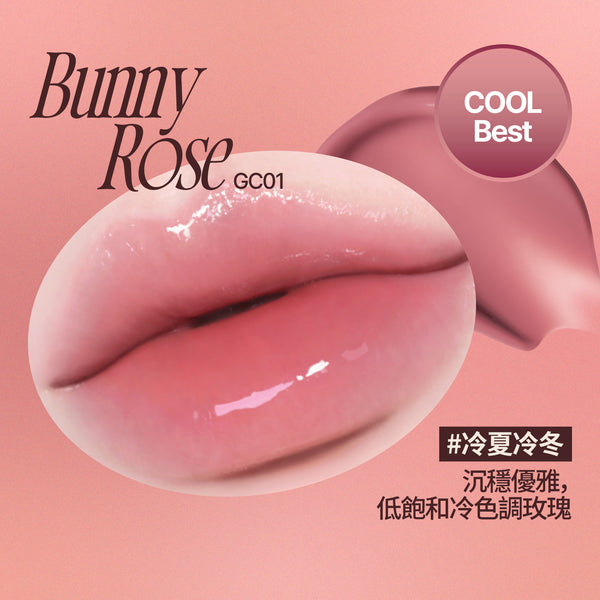 玫瑰心動鎖色唇露-18色