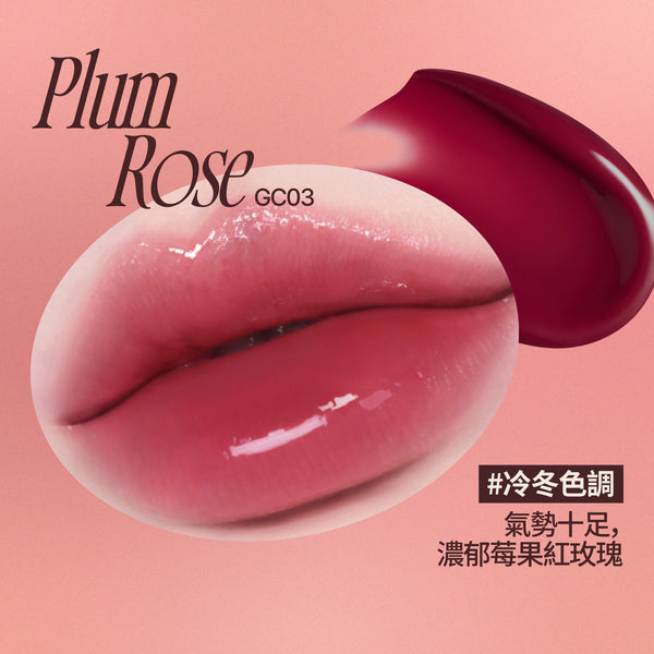 玫瑰心動鎖色唇露-18色