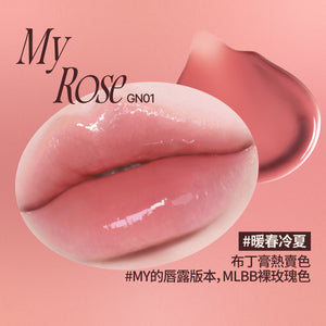 玫瑰心動鎖色唇露-18色