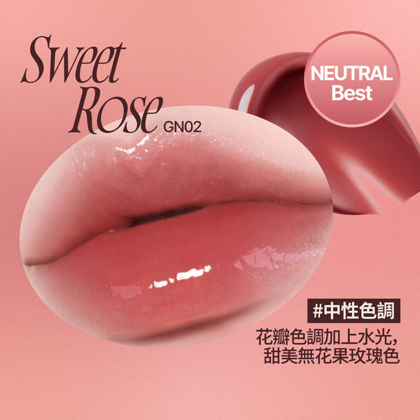 玫瑰心動鎖色唇露-18色