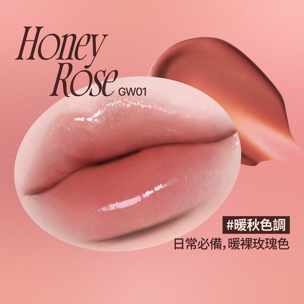 玫瑰心動鎖色唇露-18色