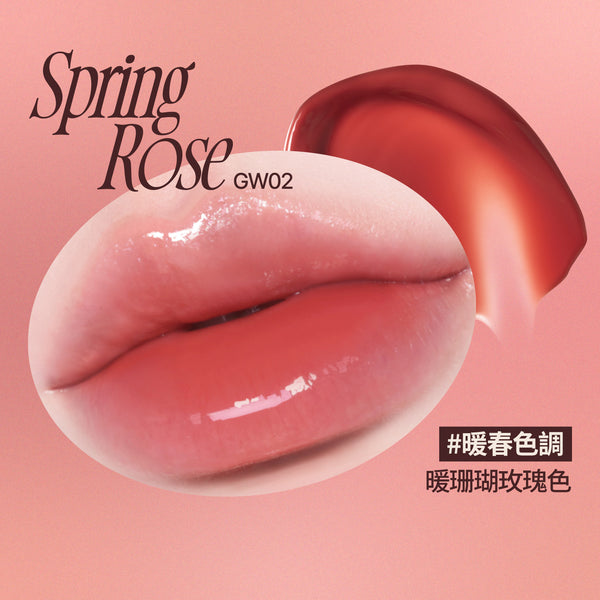 玫瑰心動鎖色唇露-18色