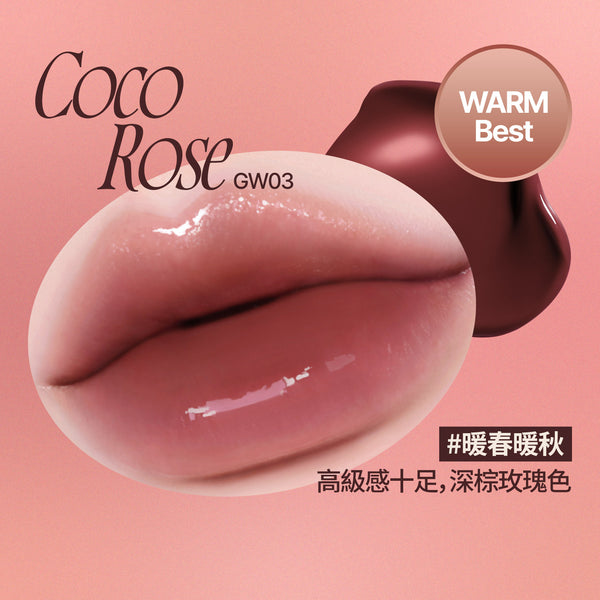 玫瑰心動鎖色唇露-18色