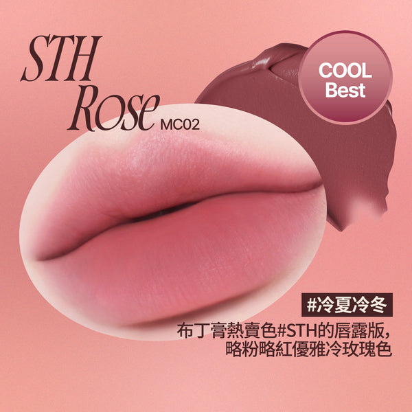 玫瑰心動鎖色唇露-18色