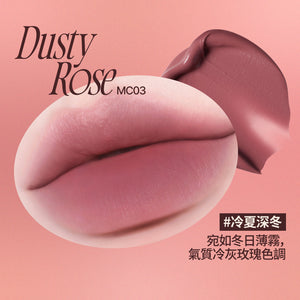 玫瑰心動鎖色唇露-18色