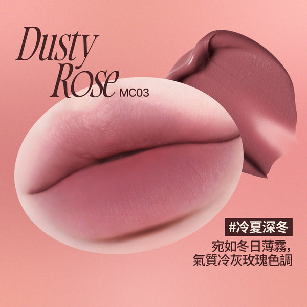 玫瑰心動鎖色唇露-18色