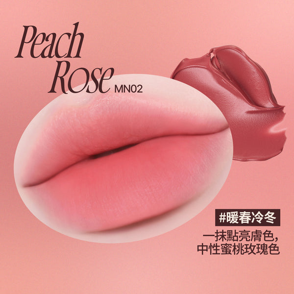 玫瑰心動鎖色唇露-18色