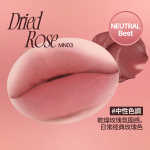 玫瑰心動鎖色唇露-18色