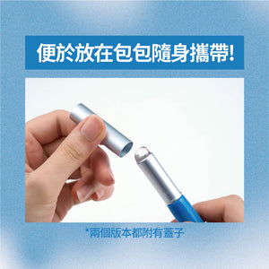 迷你完美染唇刷 (迷你版)