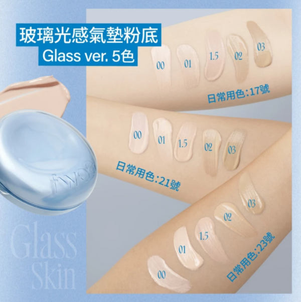 【限時4日1+1】氣墊粉底＋玫瑰唇露(自選色）