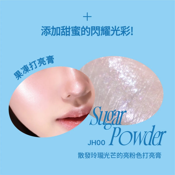 唇頰兩用果凍膏-19色